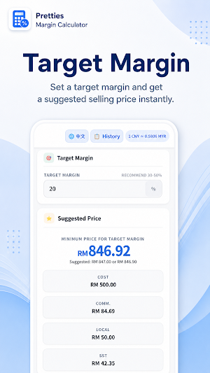 Pretties Margin Calculator Screenshot 3