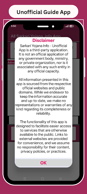 Sarkari Yojana Info - India Screenshot 1