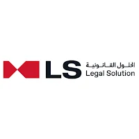 الحلول القانونية LS