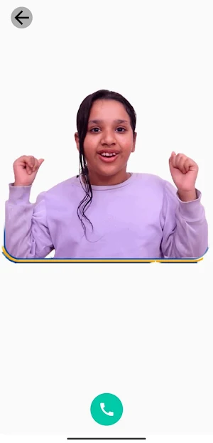 مكالمة شفا 2025 Screenshot 3