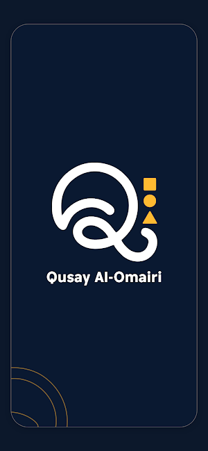 Qusay Al-Omairi Screenshot 0