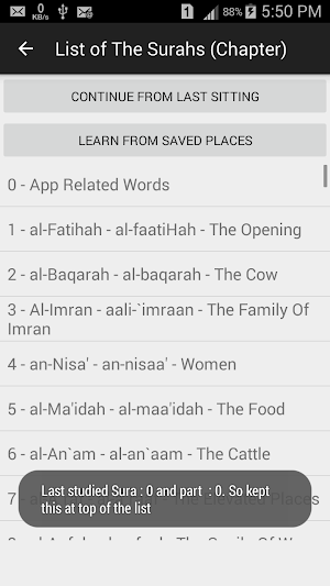 Understanding Quran Tafhemul Q Screenshot 1