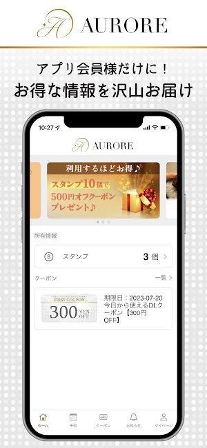 AURORE Screenshot 0