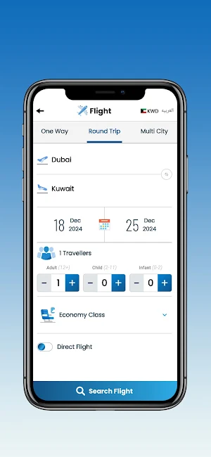 Kuwait Ways Screenshot 3
