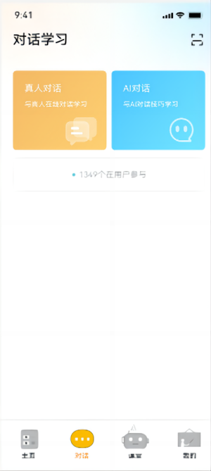 HiChina Screenshot 0