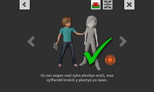 Where to touch (in school) Screenshot 3