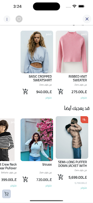 sono Screenshot 2