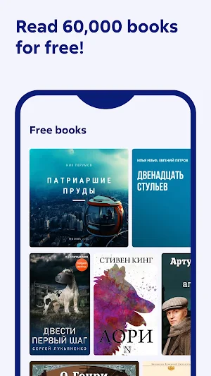Litres: Books and audiobooks Screenshot 2