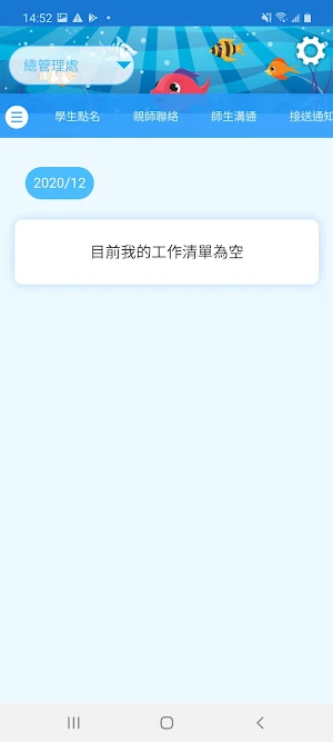柏克來 Screenshot 2