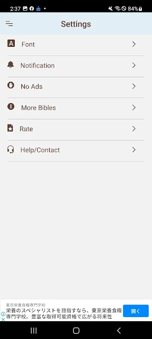 Biblia Reina Valera (Spanish) Screenshot 3