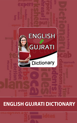 English to Gujrati Dictionary Pro Screenshot 0