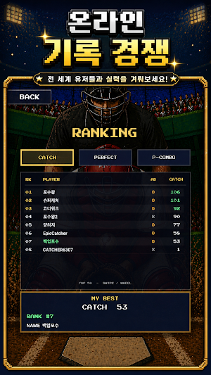 너클캐쳐: Knuckle Catcher Screenshot 2
