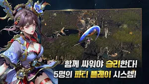 로스트소울 Screenshot 2