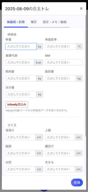 OPAD Screenshot 2