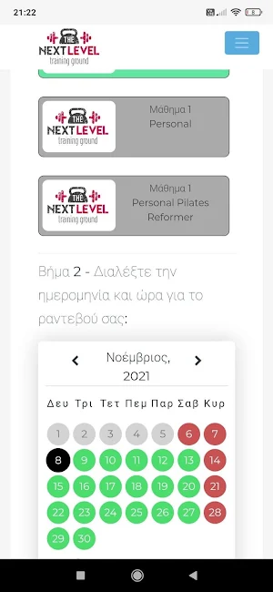 Bookup Screenshot 2
