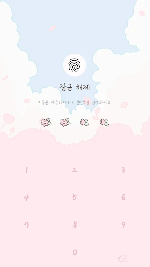 [TML] Cute cats & pink tree Screenshot 0