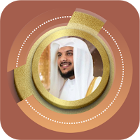 Haitham Al Dakhin Full Quran