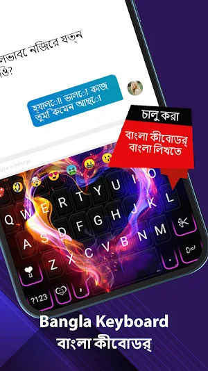 Bangla Keyboard Bengali Typing Screenshot 3