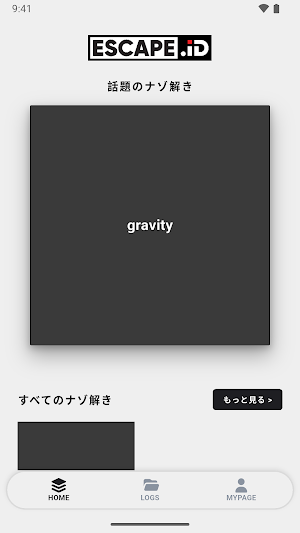 ESCAPE.ID Screenshot 0
