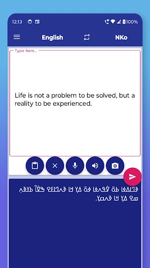 NKo English Translator Screenshot 2