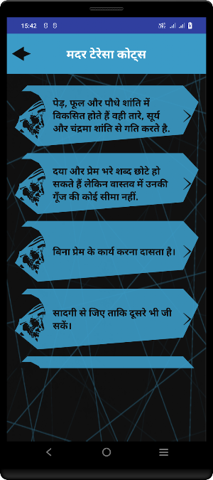 Mother Teresa Quotes Hindi Screenshot 1