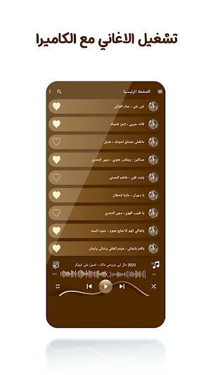 منوعات يمنية بدون نت | كلمات Screenshot 3