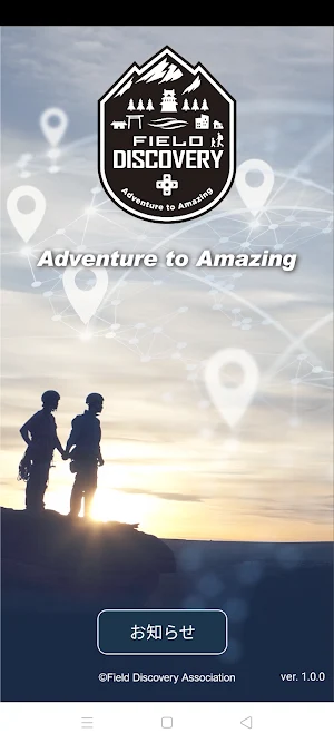 Field Discovery Screenshot 0