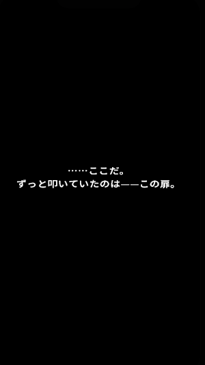 No sight Screenshot 1