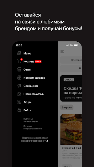 Три поросёнка  Шахты Screenshot 3