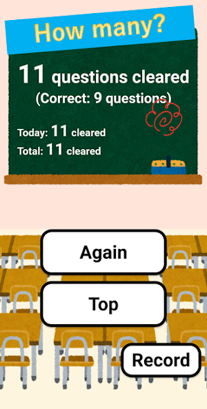Dash!! pre-Division  - For eas Screenshot 2