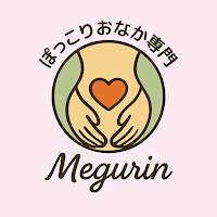腸もみサロン めぐりん　公式アプリ