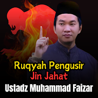 Ruqyah Islami