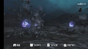 超优智航 Screenshot 0