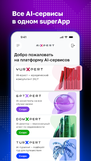 aiXpert Screenshot 0
