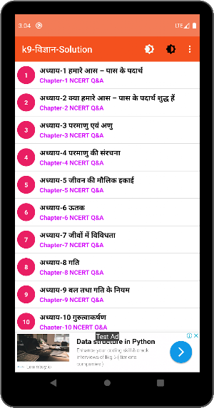 Class 9th Science Hindi Medium 2020 Screenshot 2