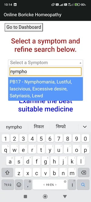 Boericke Homeopathy Repertory Screenshot 0