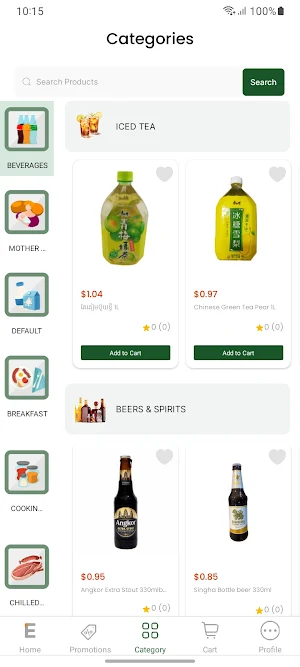 Eplus Screenshot 2