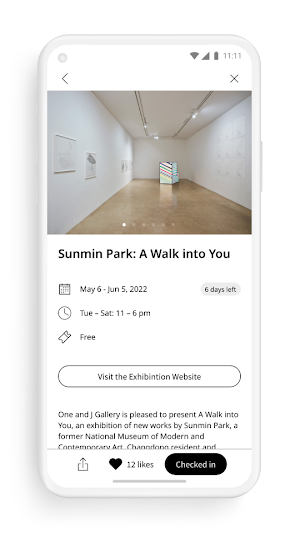 artguide NY Screenshot 1