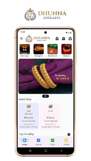 Dhunna Jewellers Screenshot 0
