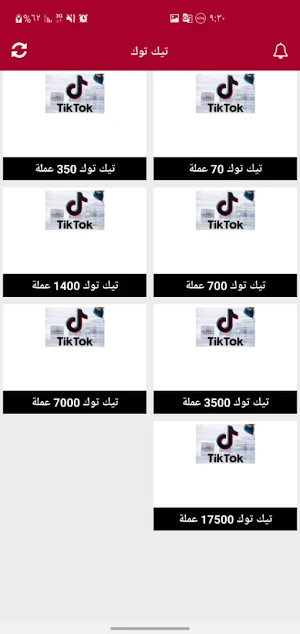 ايمن كارد Screenshot 3