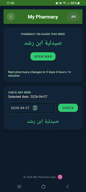 My Pharmacy Screenshot 0