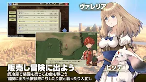 RPG 砂の国の宮廷鍛冶屋 Trial Screenshot 2