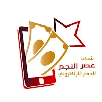 شبكة عصر النجم