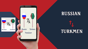 Russian To Turkmen Translator Screenshot 0