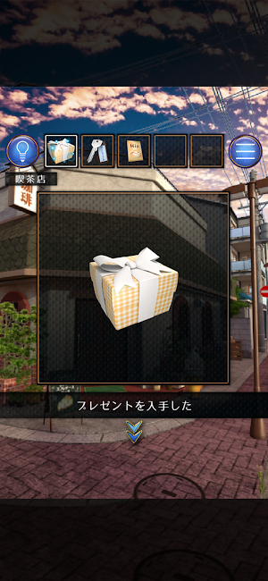 脱出ゲーム 誰もいない街 Screenshot 3