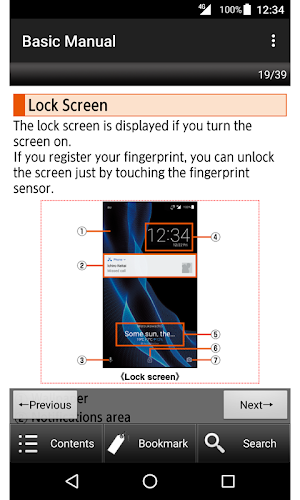 SHV39　Basic Manual Screenshot 1