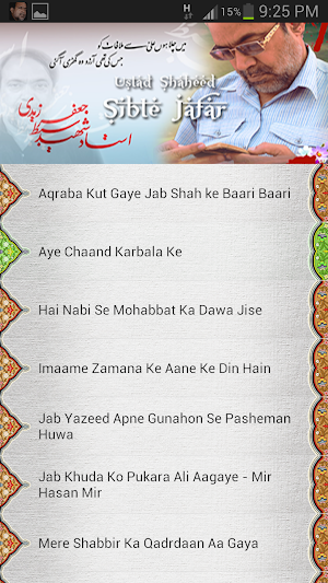 Parwana e Shabbir پروانۂ شبیر Screenshot 1