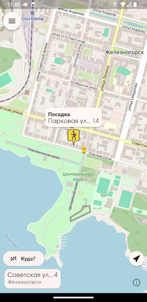 AeroTaxi - служба заказа Screenshot 0