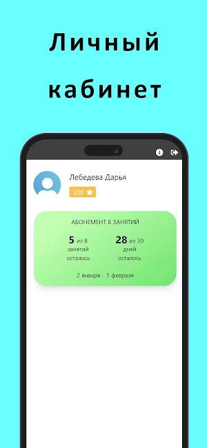ТАНЦБУРГ | Dance Studio Screenshot 2