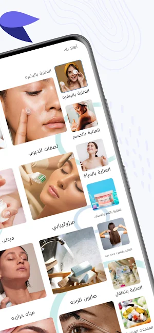 Hydrogen pharmacy Screenshot 2